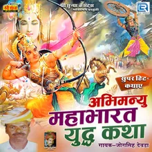 Abhimanyu Mahabharat Yudh Katha 6